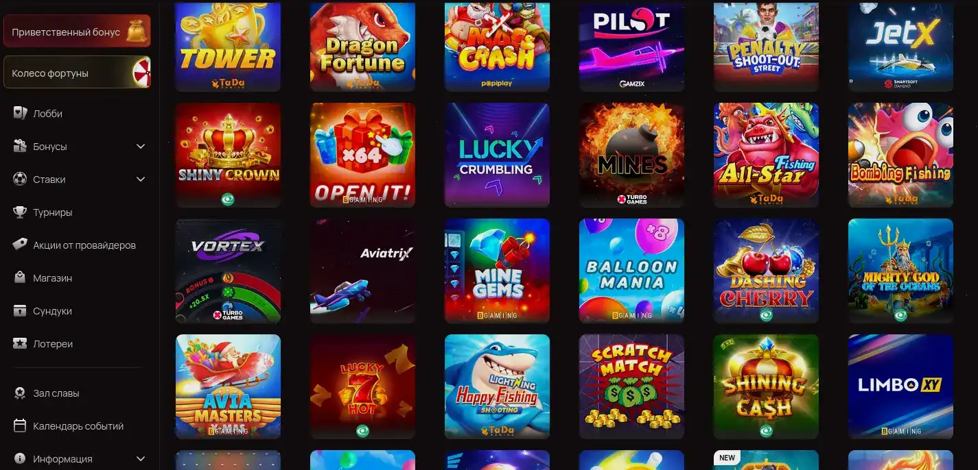 Демонстрация выплаты выигрыша в казино Армада